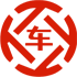 诸暨昇腾云汽车抵押贷款公司 